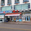 청해수산
