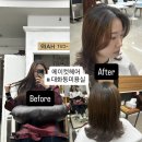 에이컷 | 대화역미용실 에이컷헤어 중단발 C컬 후기
