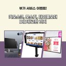 오퍼그룹 네이버블로그