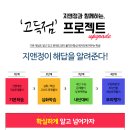 한영보습학원