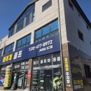 명품대리점 | 혼마 4스타 파크골프채 혼마정품공식대리점에서 상담받고 구입 후기