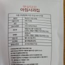 영월군농산물가공협동조합 이미지