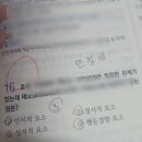 건설안전산업기사 필기 공부 후기 #1