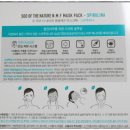 윤지코스메틱