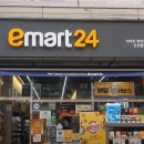 이마트24 안산법원점 이미지