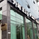로도울 | 여수 어버이날 선물 꽃다발 꽃병 로도울