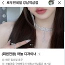 네일화장품 | [강남 웨딩네일]로우번네일 웨딩네일 이달의아트 후기