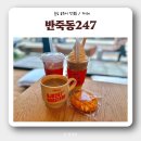 반죽동247 | [충남 공주] 아기랑 제민천 감성카페 '반죽동247' 방문 후기