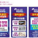 진주 백년 문화공원 조성사업 이미지