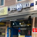 청년피자첨단 이미지