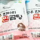 다우한우농장 이미지