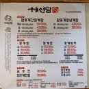 지에스25(GS25) 몽촌토성역 이미지