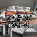 올소올소 | 올랜드앤올소 | 재방문을 부르는 배송후기🩷