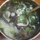 서울곰탕 - 동구 고관로 70 | 서울곰탕