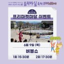 사드락사드락