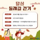 가창체육공원 이미지