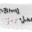 여우쉼터 이미지