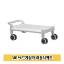 이동식당 이미지