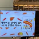 정은정 | 4/12 정은정 작가 북토크 후기