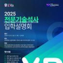 석사로 이미지