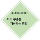 묵동-001 이미지