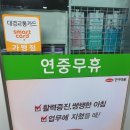 파동약국 이미지