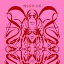 머멀북스