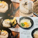 마초야 위례점