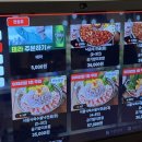 화가네식당 이미지