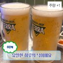 날씨가 5락가락 난리 난 5월🔥🌪️💨☔️