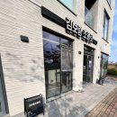 서동교차로 1 | [울산 맛집] 울산 빼빼로 살 수 있는 울산빼빼로데이 선물 울산맛집 김보람 초콜릿 울산직영점 초콜릿...