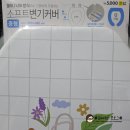 [다이소제품] 소프트 변기커버 볼트너트 방식 내돈내산 후기
