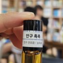 일상의 하루 | 국내 여행지원금 상주 달달일상 2박3일 둘째날 후기