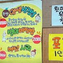 동산회관 이미지