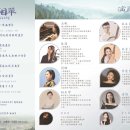 이색악기 하모니 이미지