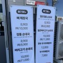 원창119안전센터 이미지