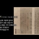 기묘제현 수필 이미지