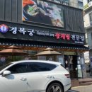 최명근스시