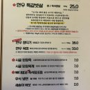 강남역 모범갈빗살 | 강남역 소고기 맛집 모범갈빗살 강남역본점 일요일 점심 후기!