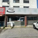 미추홀순대국 이미지