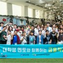 광주은행금융박물관 이미지