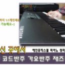 다산예인뮤직스쿨음악학원