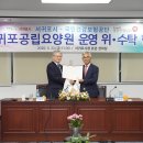 서귀포 공립 요양원 이미지