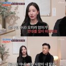 충북과학고등학교 | 이아영 수학강사 프로필 류시원 아내 이투스 정보 정리