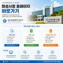 남양읍 행정복지센터 대회의실 | 화성시청 홈페이지 바로가기｜화성특례시 민원·여권·대형폐기물 신청방법