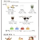 모모후 네이버블로그