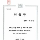 종 건축사사무소 네이버블로그