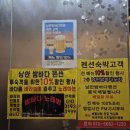 낭만여행 | 여수여행 힐링숙소, 낭만밤바다펜션리조트 후기