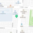 성정7길 23 네이버블로그