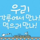내가백반 이미지